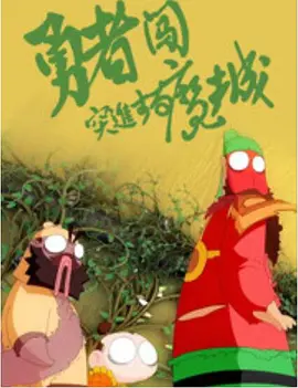 91丝袜美腿